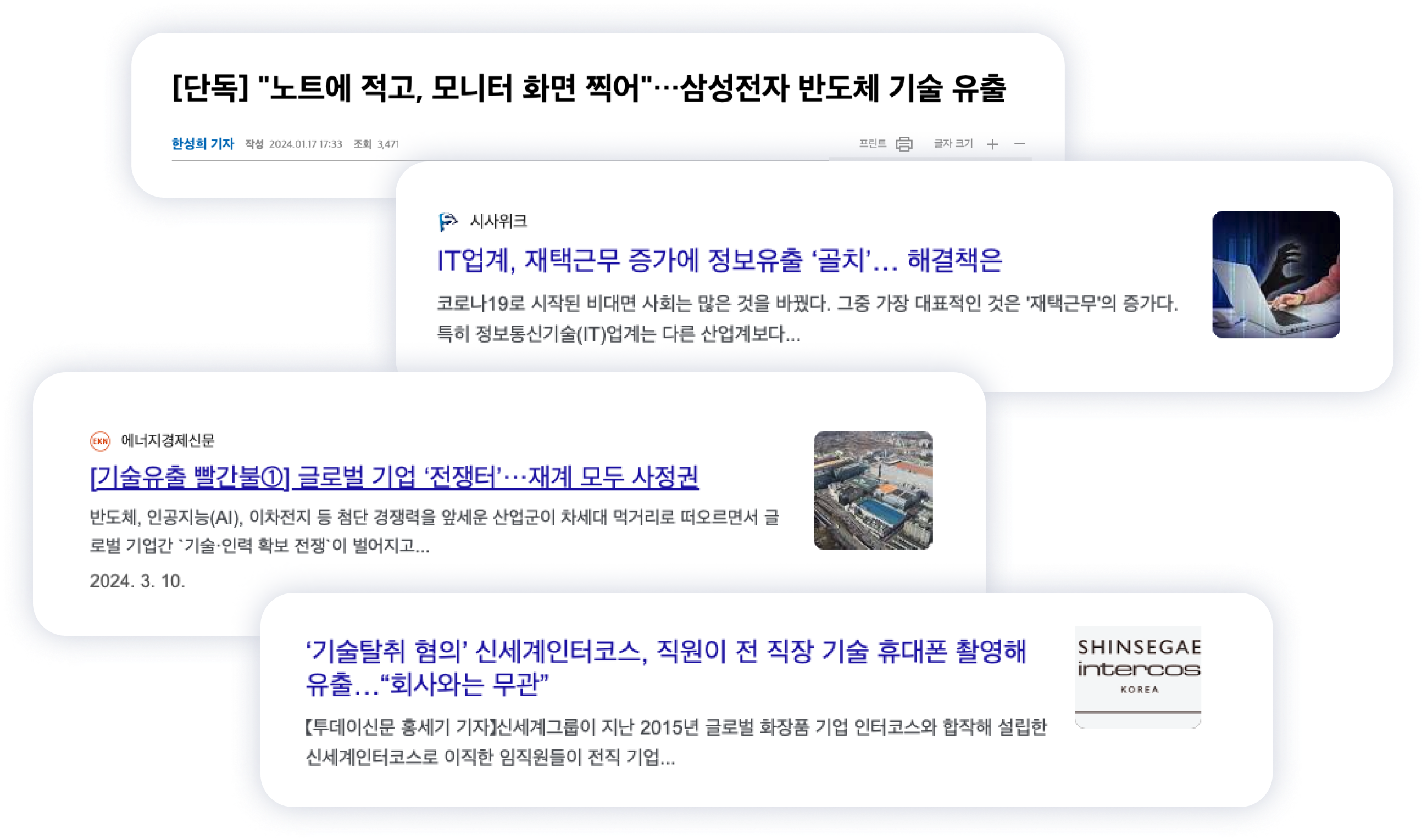 section3 news images
